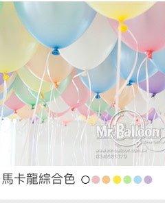 浪漫空飄球組-3款 - MR.Balloon 氣球先生官網