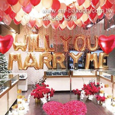 will you marry me求婚套組 - MR.Balloon 氣球先生官網