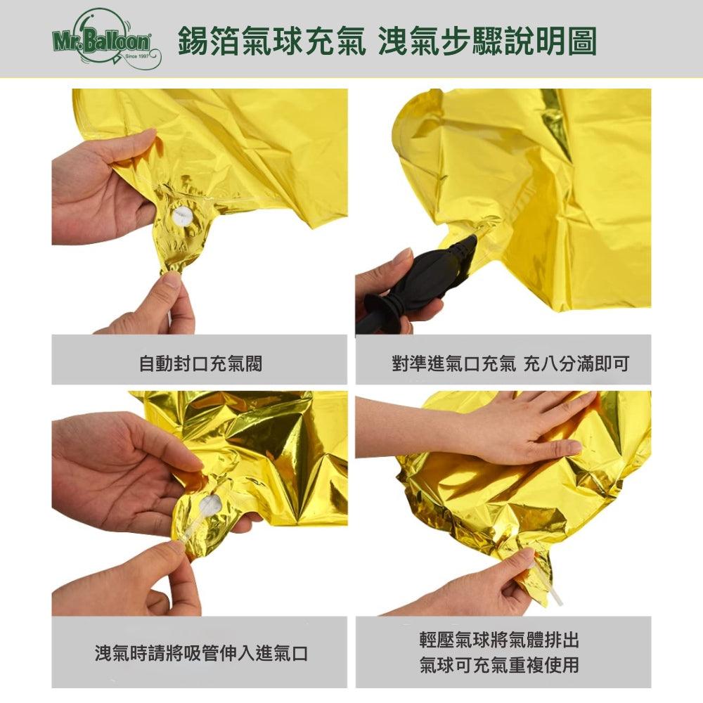 1~0 錫箔數字/玫瑰金