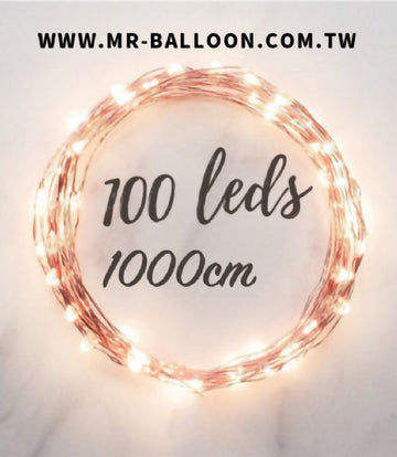 10米100燈 LED線燈