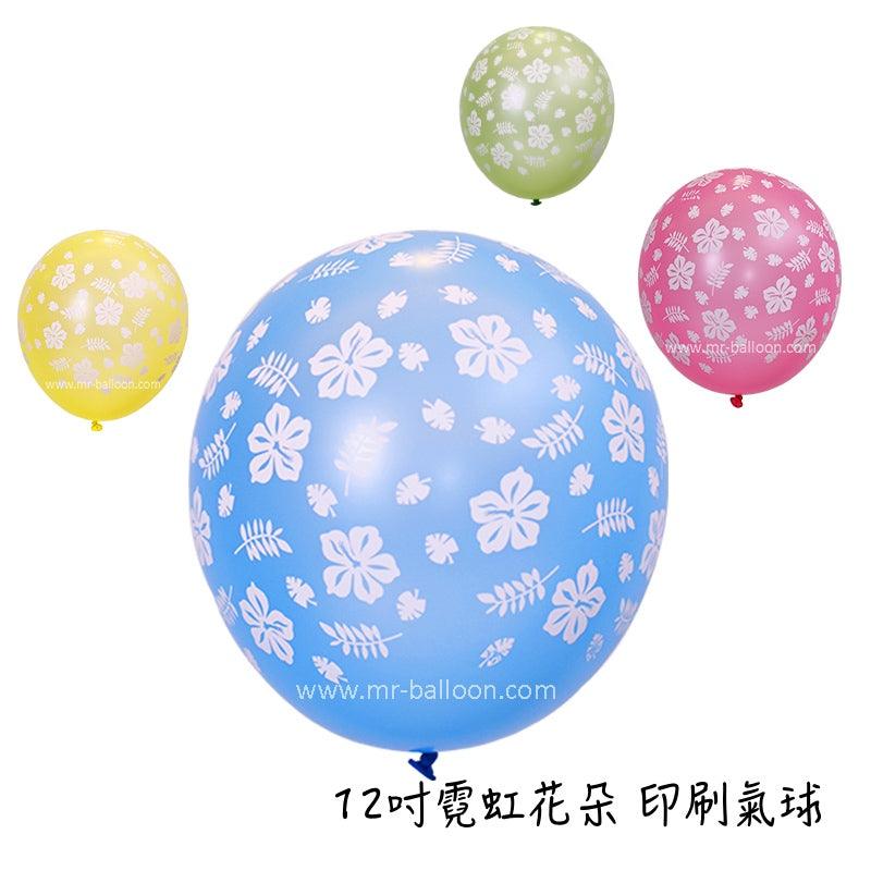 霓虹花朵