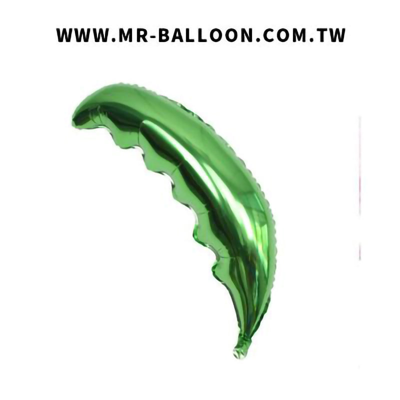 35吋/90cm棕櫚葉淺綠 | 氣球先生 Mr. Balloon | 適合熱帶派對、夏日派對、森林主題佈置 | 葉子造型氣球 | 新竹氣球專賣店