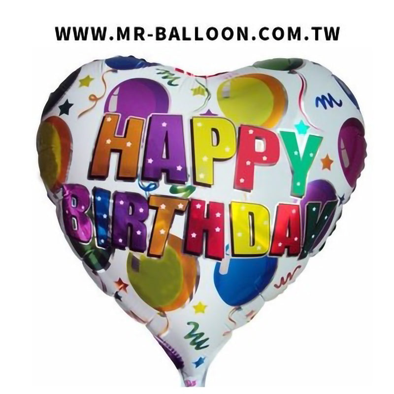 18吋心型生日氣球45cm | 愛心造型生日球 | Mr. Balloon