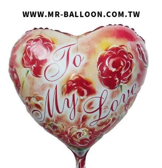 18吋玫瑰獻給吾愛45cm