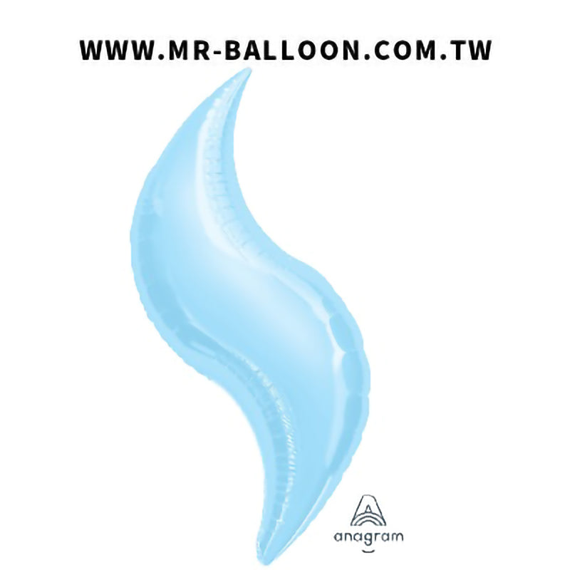36吋/91cm淺藍曲線氣球 | 氣球先生 Mr. Balloon | 適合生日派對、婚禮佈置、開幕誌慶 | 優雅曲線造型 | 新竹氣球專賣店
