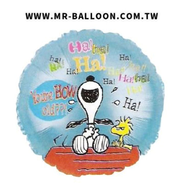 18吋史努比:你幾歲了?