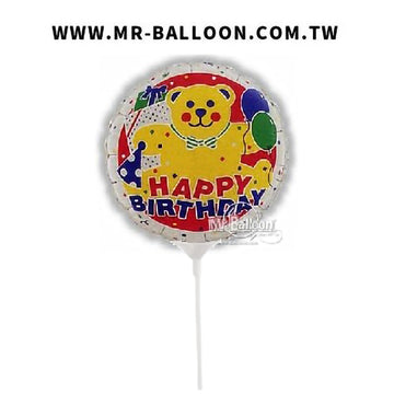 9吋玩具熊的祝福23cm | 可愛小熊祝福 | Mr. Balloon