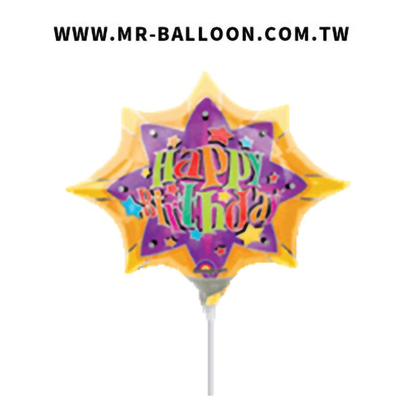 14吋星爆生日快樂35cm | 星爆圖案設計 | Mr. Balloon
