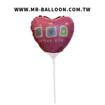 9吋簡單愛你23cm