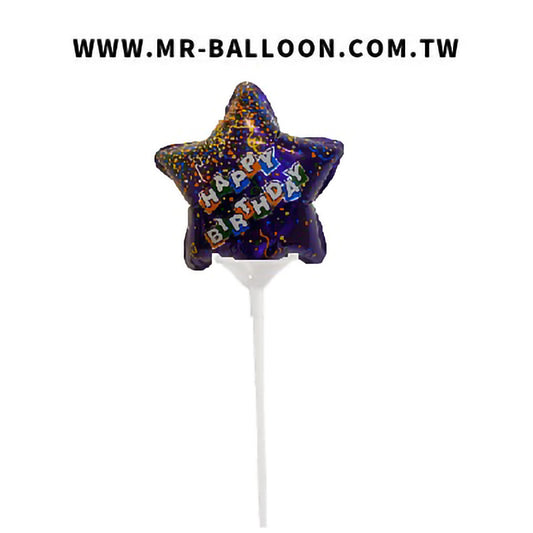 4吋生日星11cm | 迷你星星裝飾 | Mr. Balloon