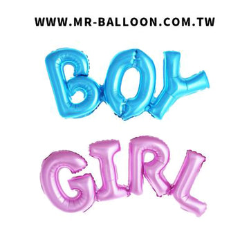 BOY /GIRL 92cm | 大型文字氣球 | Mr. Balloon