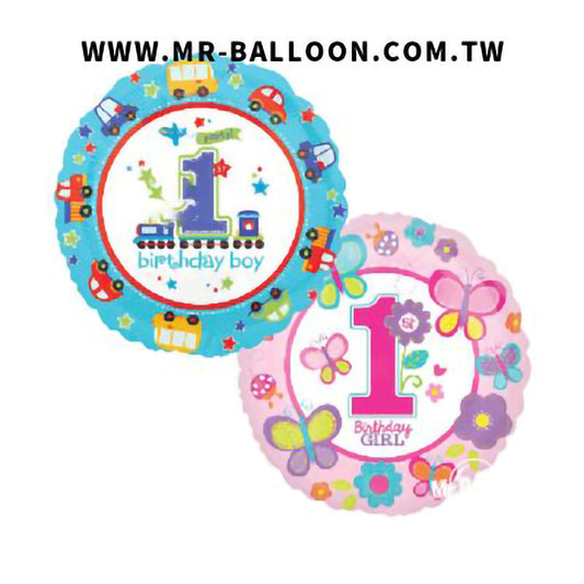 18吋男孩/女孩的一歲生日 | 週歲慶生氣球 | Mr. Balloon
