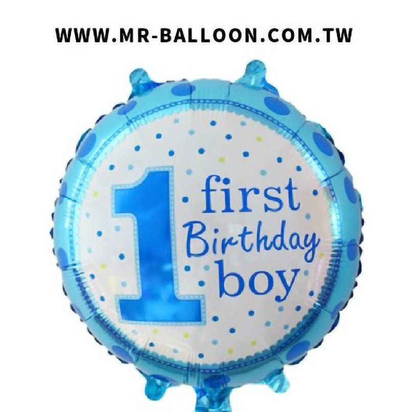 18吋寶寶周歲生日 45cm | 週歲慶祝氣球 | Mr. Balloon