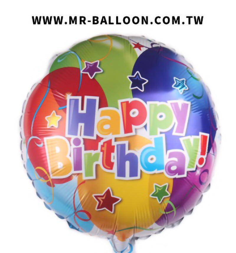 18吋彩色慶生氣球45cm | 繽紛慶生設計 | Mr. Balloon
