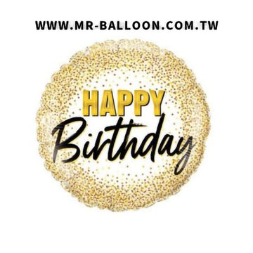 18吋金穗點生日氣球45cm | 金色亮片生日球 | Mr. Balloon