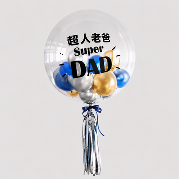 55cm父親節耐久空飄球－超人老爸