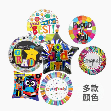 畢業氣球-18吋/45cm
