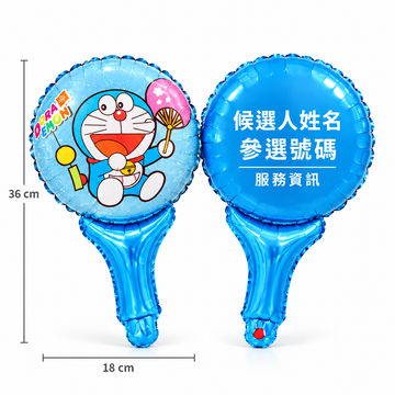 客製印刷卡通手持｜背面印LOGO