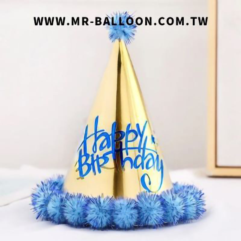 金卡藍球生日帽