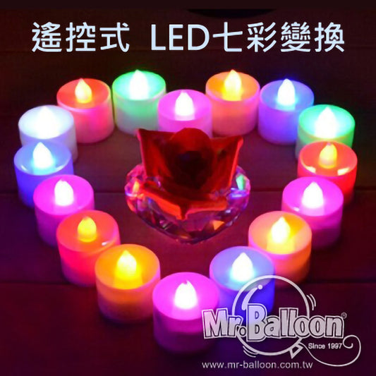 LED 七彩蠟燭燈(遙控版24入/組)