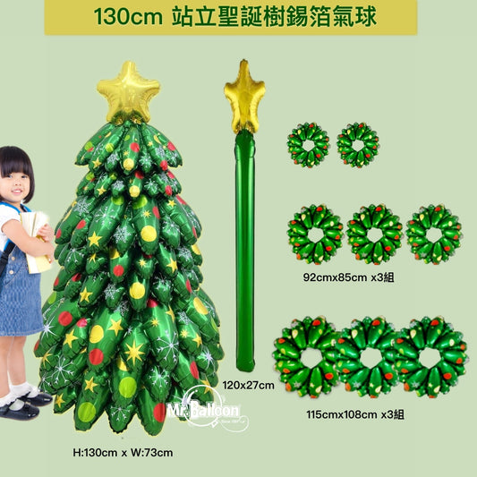 站立聖誕氣球(多款）