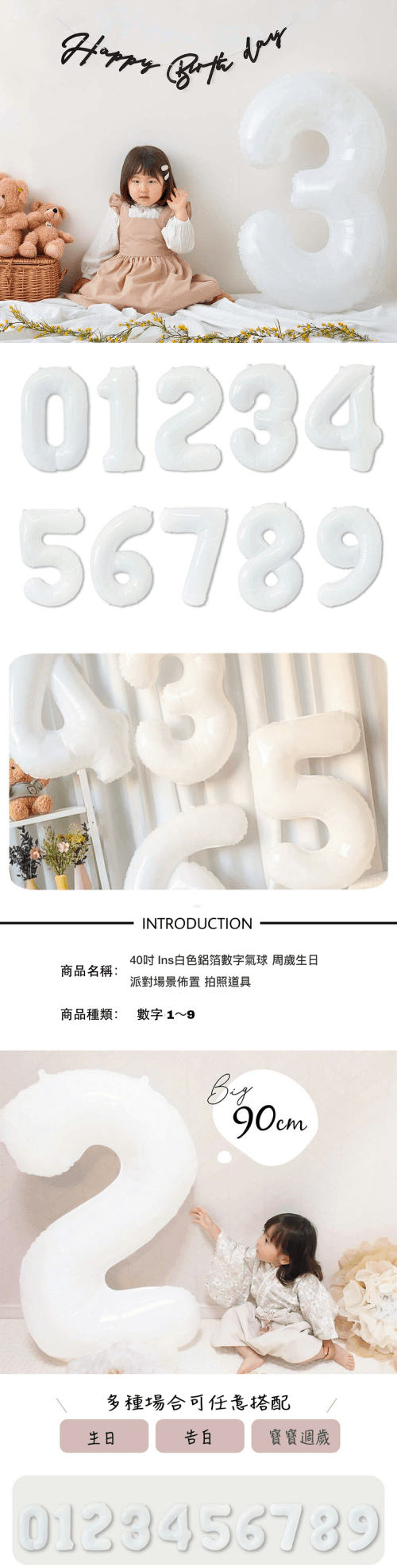 汪汪隊生日氦氣瓶套組 - MR.Balloon 氣球先生派對商城