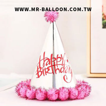 粉卡粉球生日帽