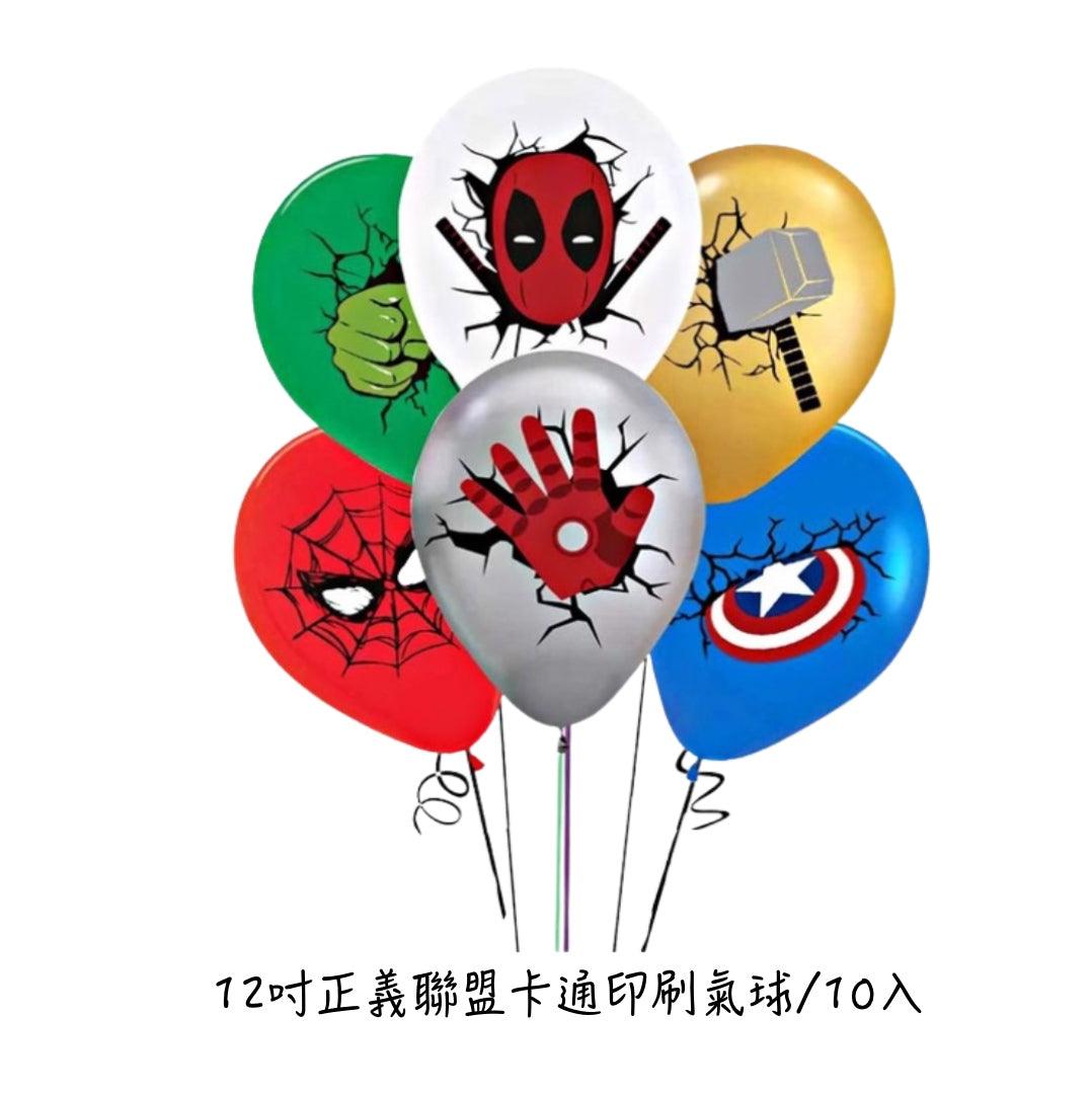 12吋卡通印刷乳膠氣球（9款） - MR.Balloon 氣球先生派對商城