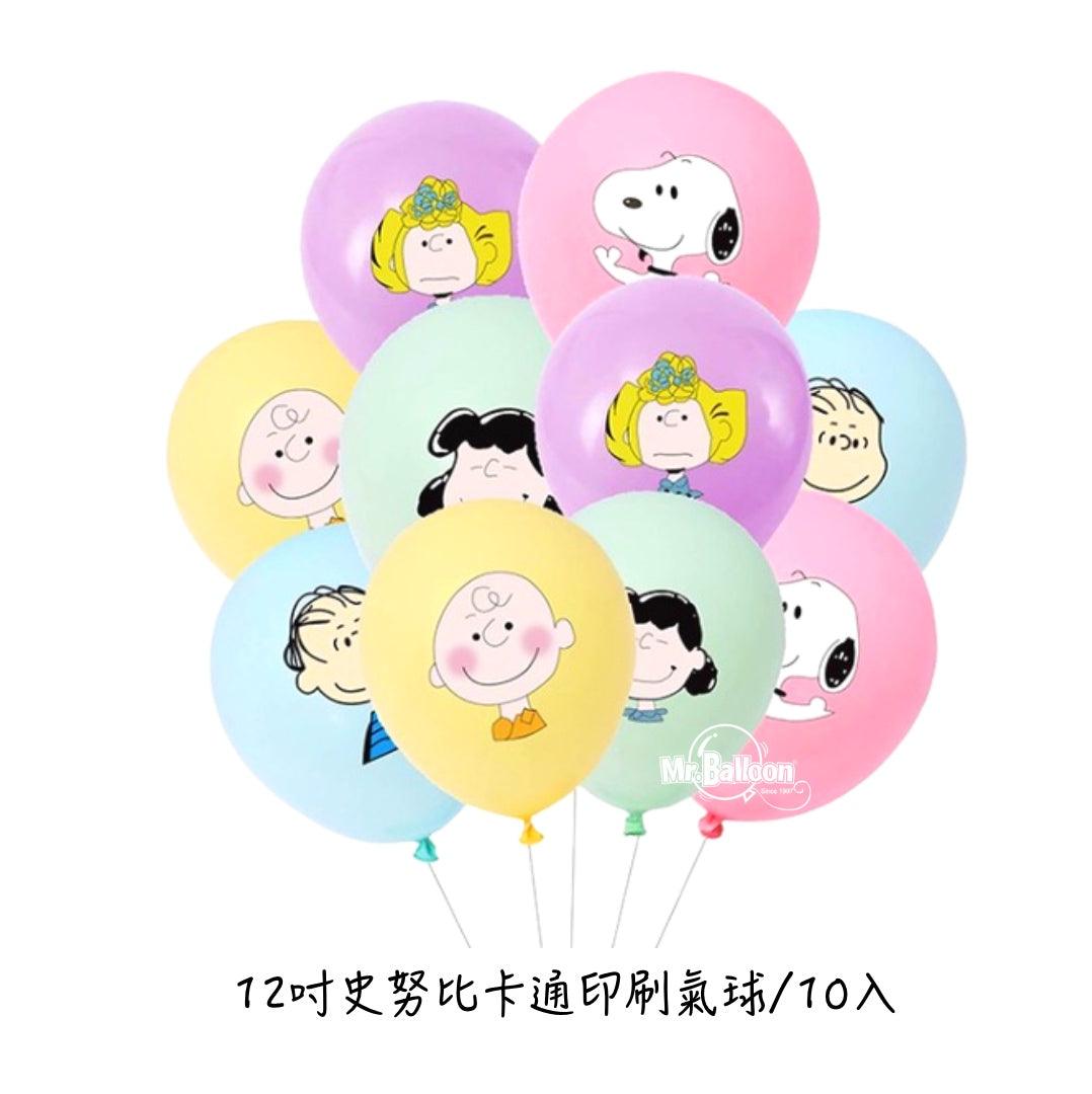 12吋卡通印刷乳膠氣球（9款） - MR.Balloon 氣球先生派對商城