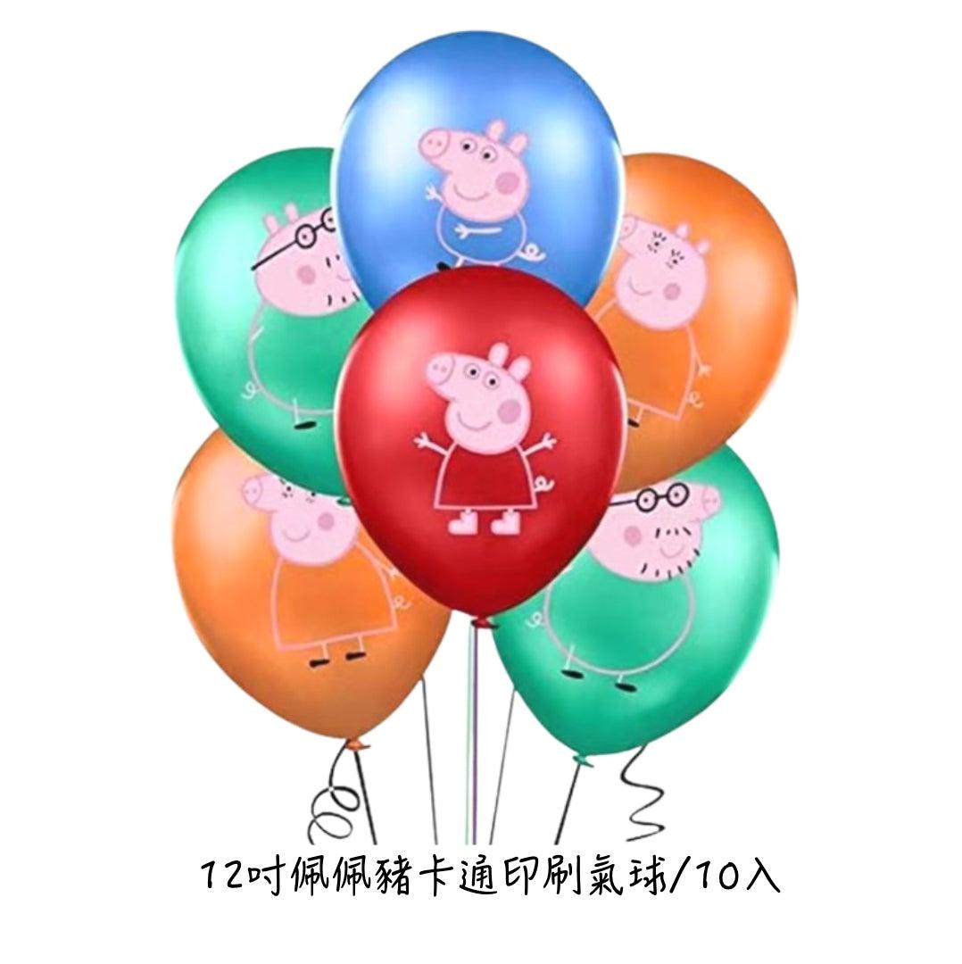 12吋卡通印刷乳膠氣球（9款） - MR.Balloon 氣球先生派對商城