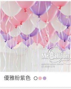 浪漫空飄球組-3款 - MR.Balloon 氣球先生官網