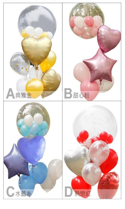 耐久心亮片空飄球串(4款) - MR.Balloon 氣球先生官網