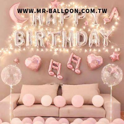 DIY粉光生日套組 - MR.Balloon 氣球先生官網